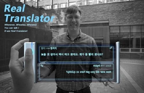 transparent-amoled-real-translator