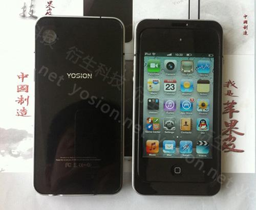 yosion-gen2