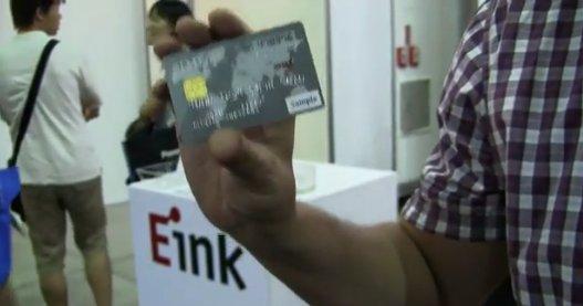 e-ink-cc