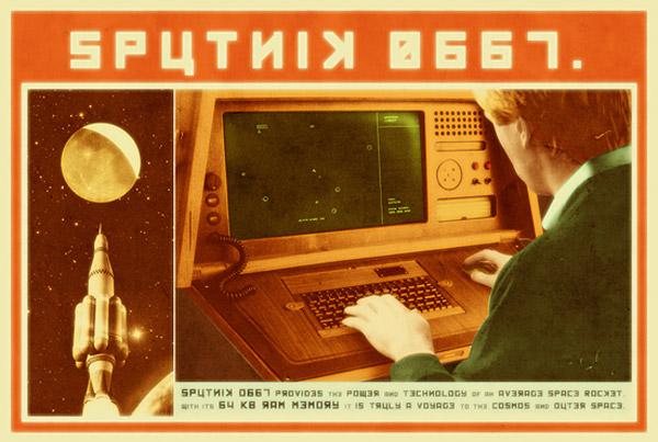sputnik_0667_retro_computer_ad_1