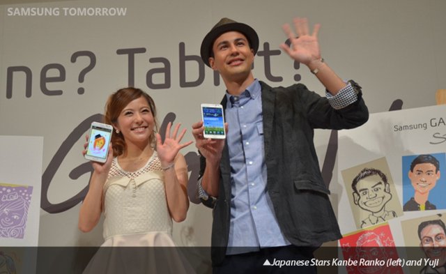 Galaxy Note 5 Million Galaxy Note 5 Million