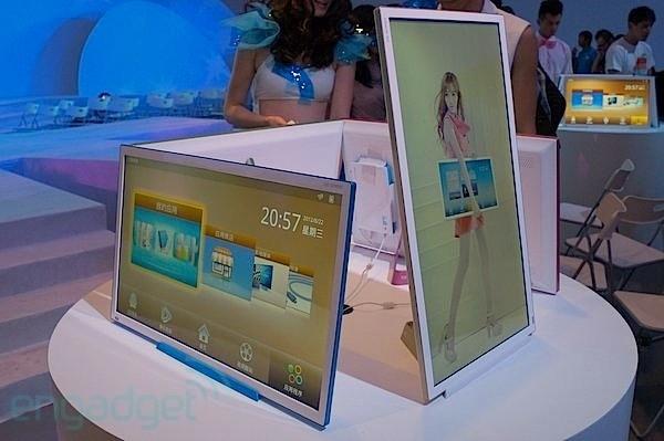 ice-screen