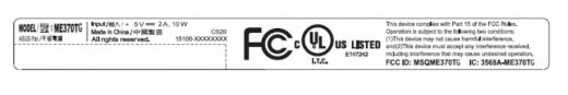 fcc-3g-nexus7