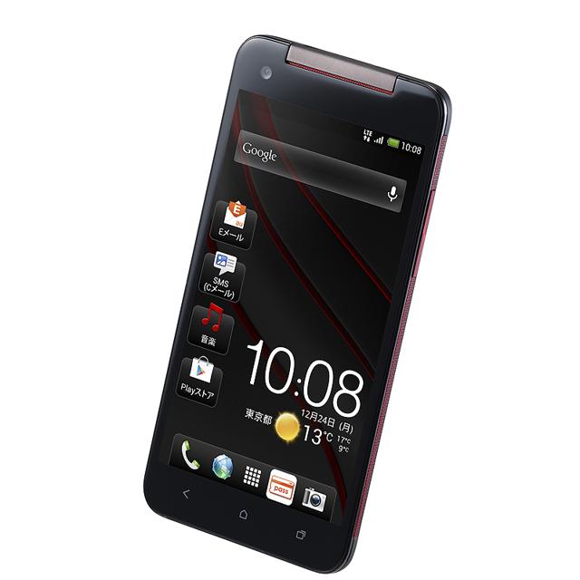 htc-j-butterfly