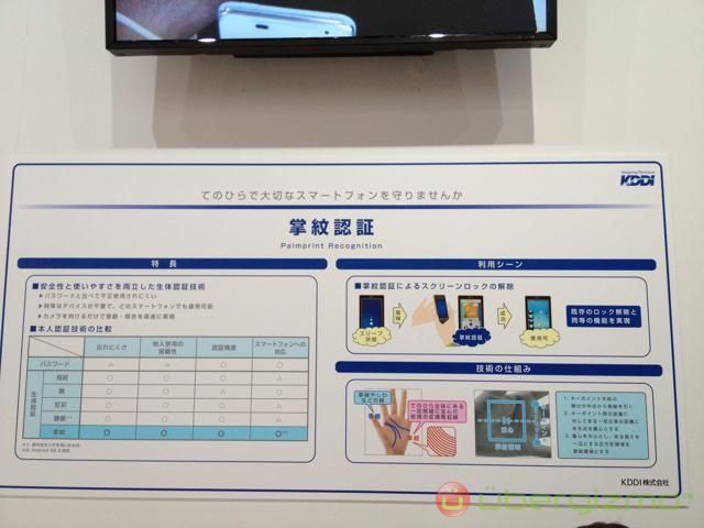 palm-scanner2-w