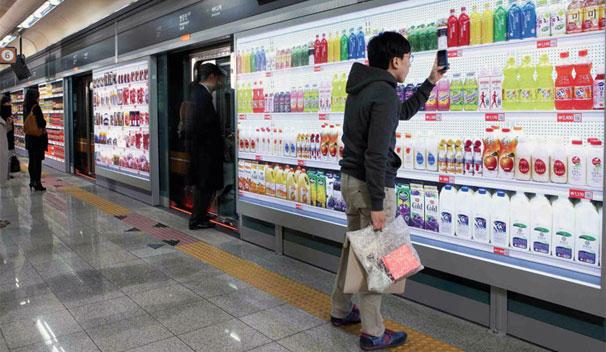 qr_code_shopping