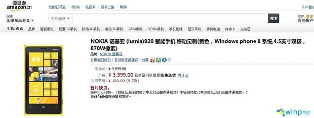 QQjietu20121112134515_135810_thumb