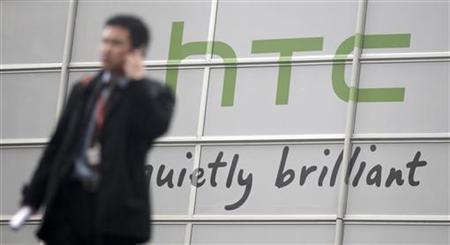 htc-sign