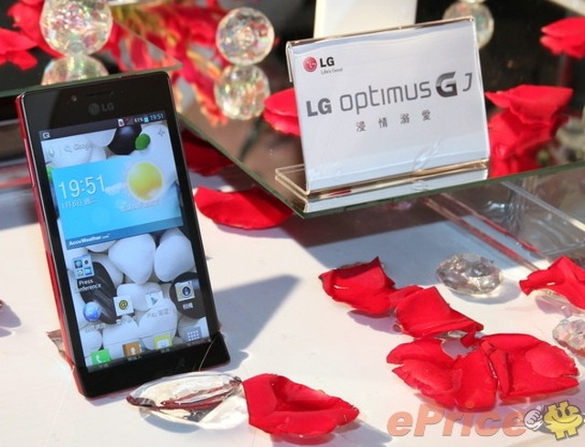 lg-optimus-gj