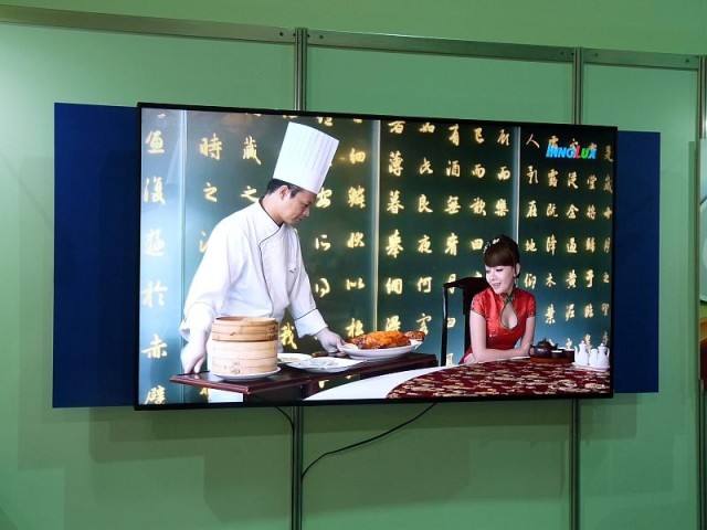 foxconn-4k2k