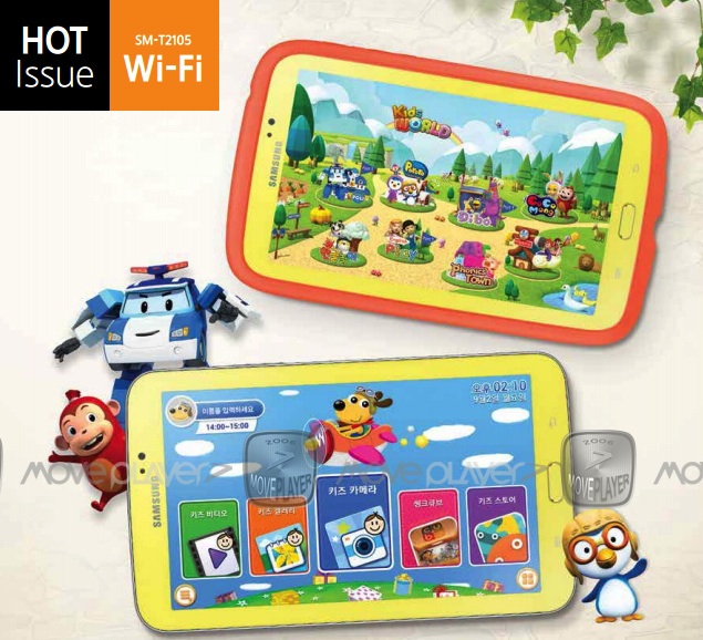 galaxy-tab-3-kids