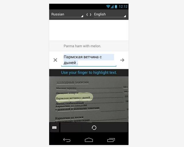  Google Translate App For Android Adds New Languages 