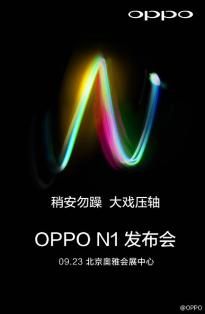 oppo-n1-launch