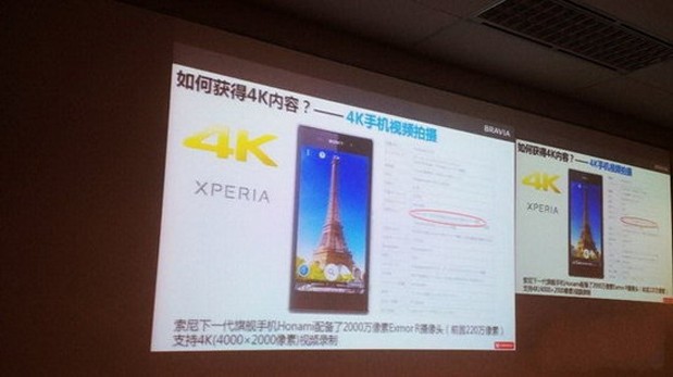 sony-honami-4k-slide-leak