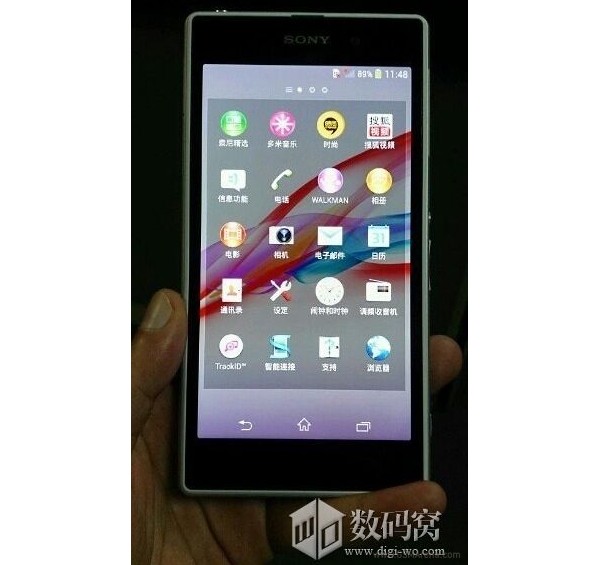 white-xperia-z1-honami-1