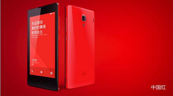 xiaomi-8-core