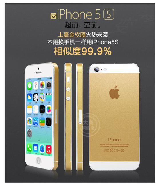gold-iphone5s-skins-02