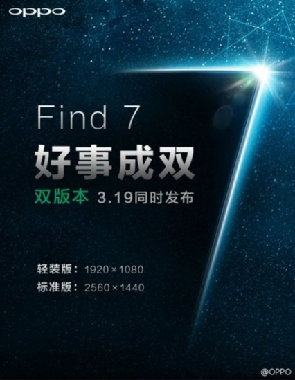 find-7-new