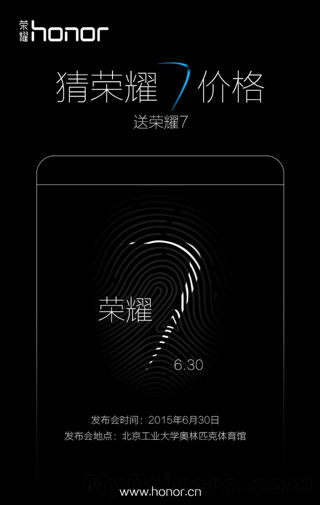 honor7-fast-charge