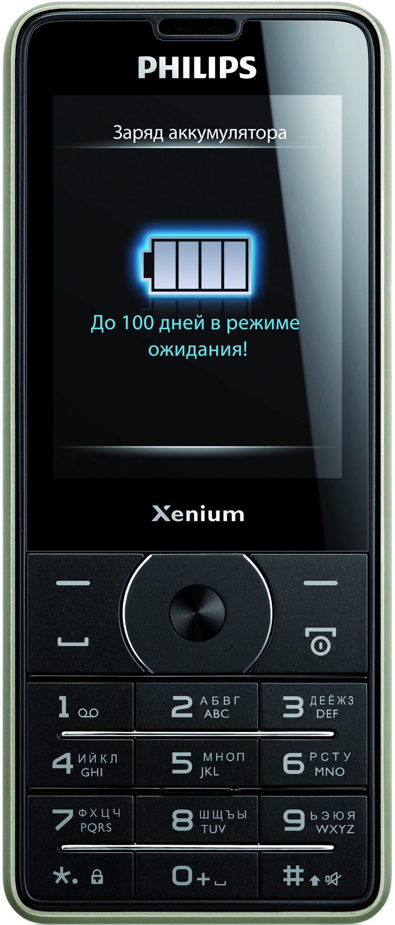 Xenium x1560. Philips Xenium x513. Philips Xenium x1560. Philips Xenium 513. Philips x1560 (Black).