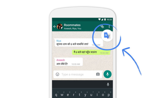 google-translate-update