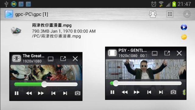 gPlayer