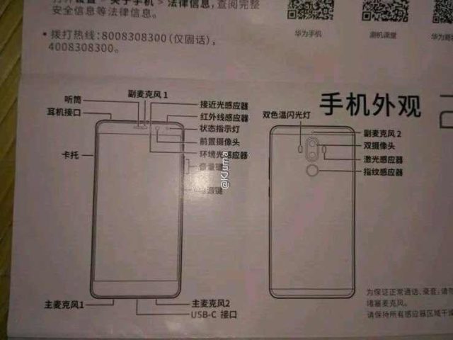 huawei-mate-9-leaked-manual