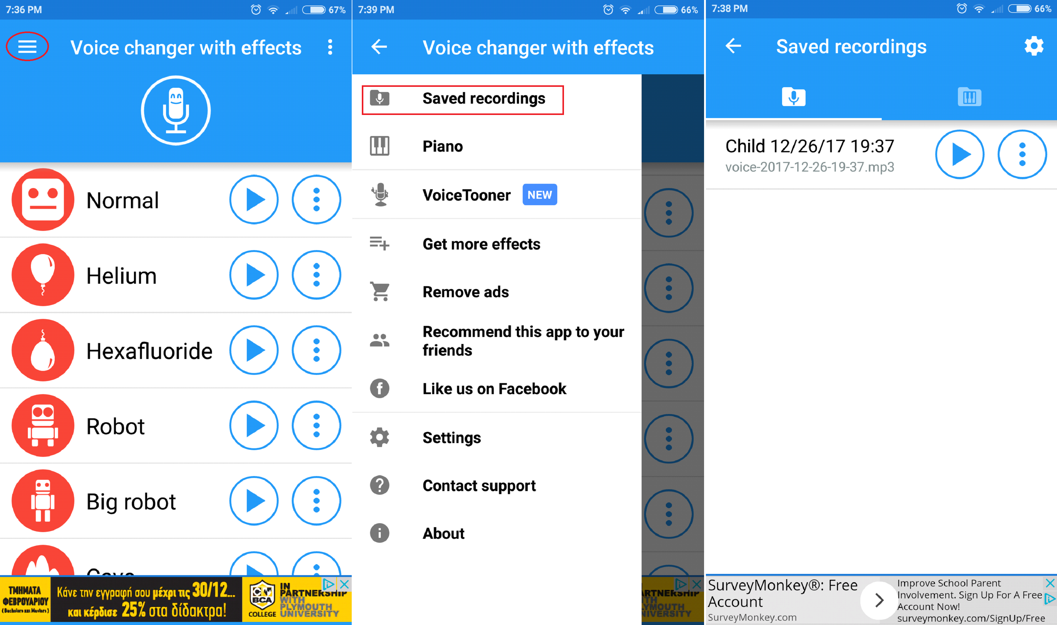 Смена голоса андроид. Приложение для изменения голоса на ПК. Voice Changer. Программы для изменения голоса на телефон. Voice Changer с эффектами.
