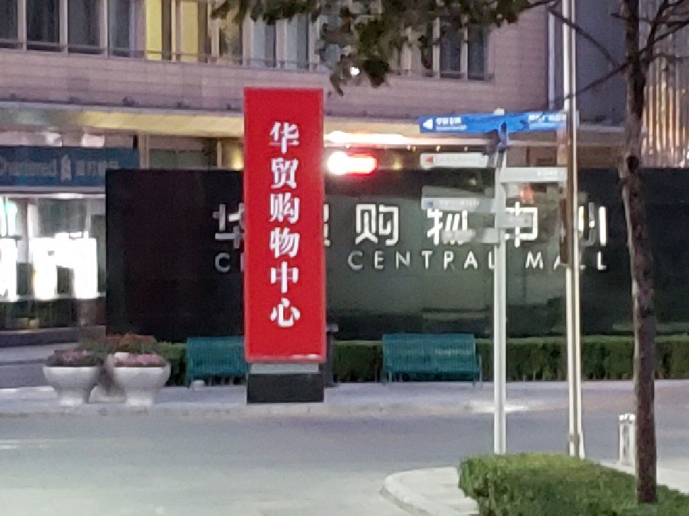 comparison image A