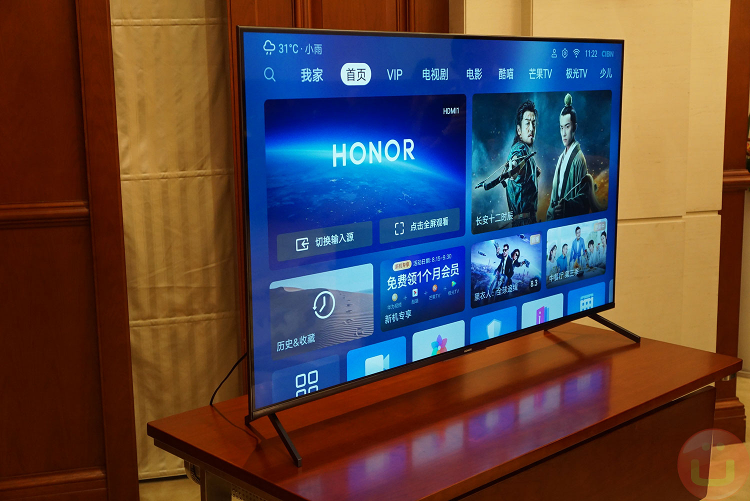 Honor Vision: Huawei's First Smart TV Running On New OS ...
